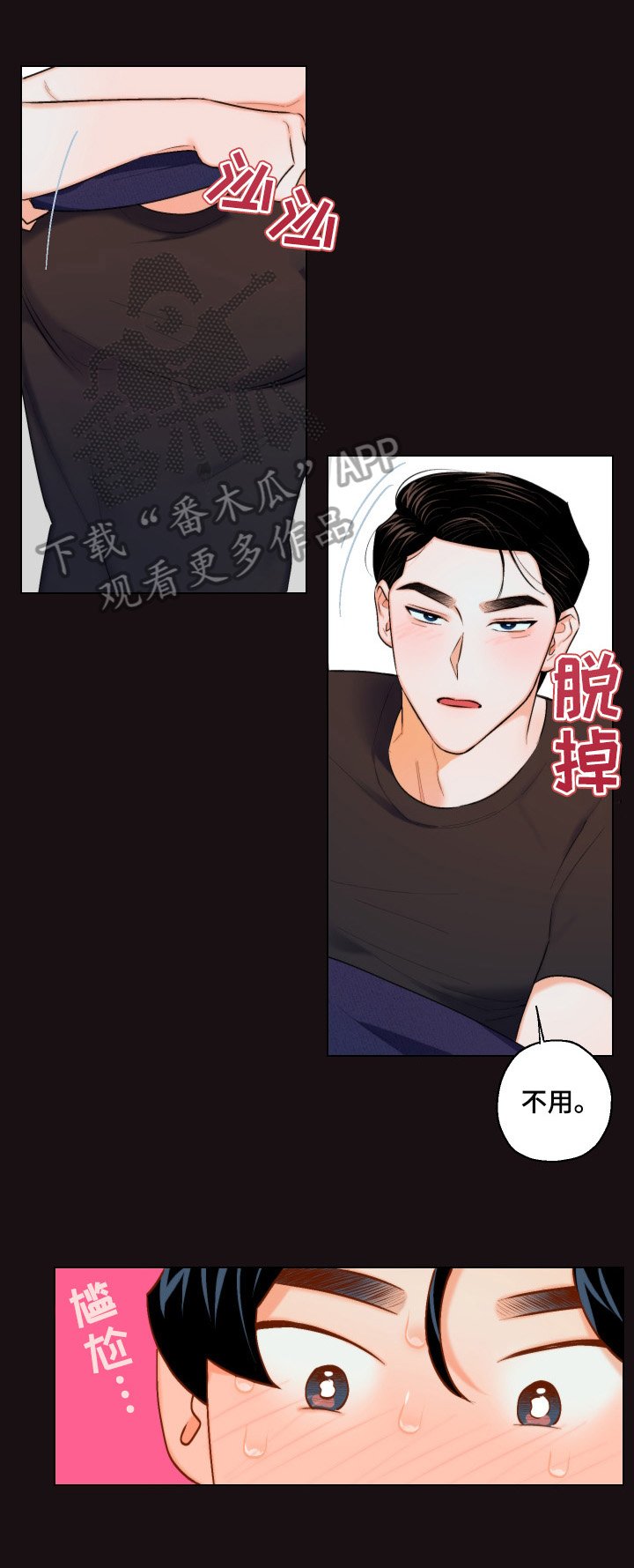 第16章：帮你做