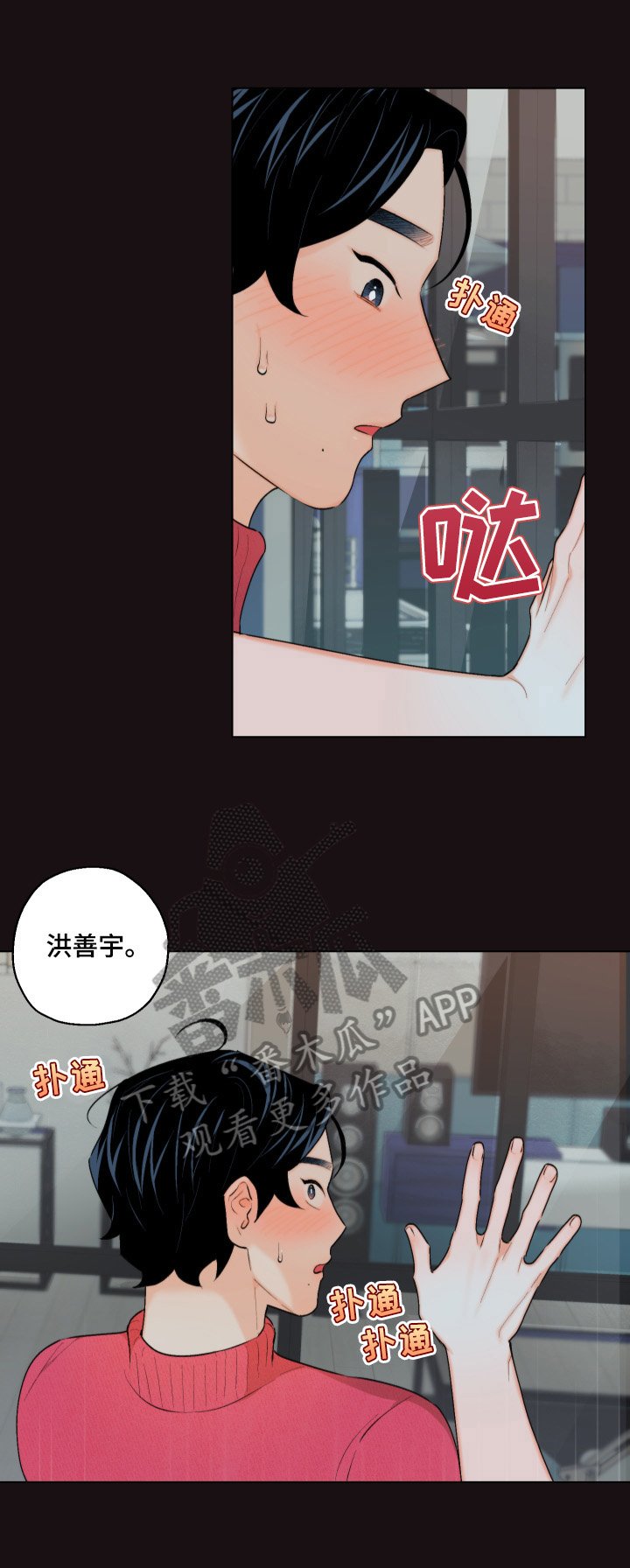 第16章：帮你做