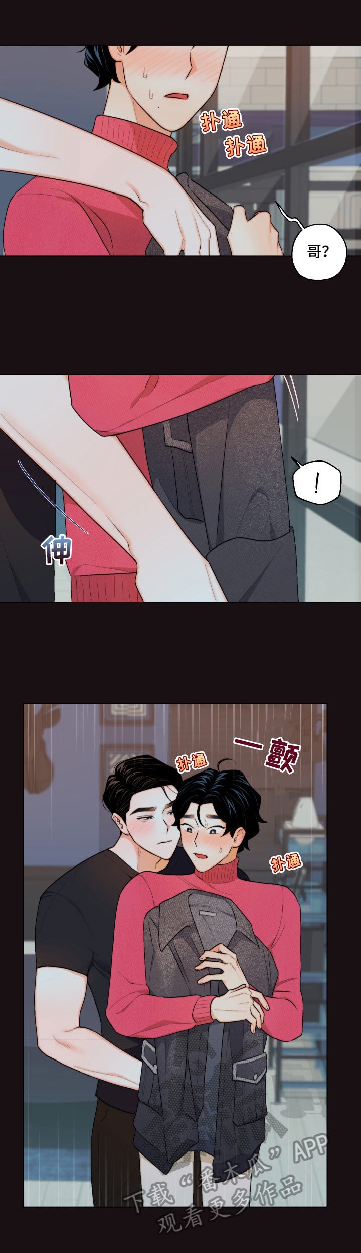 第16章：帮你做