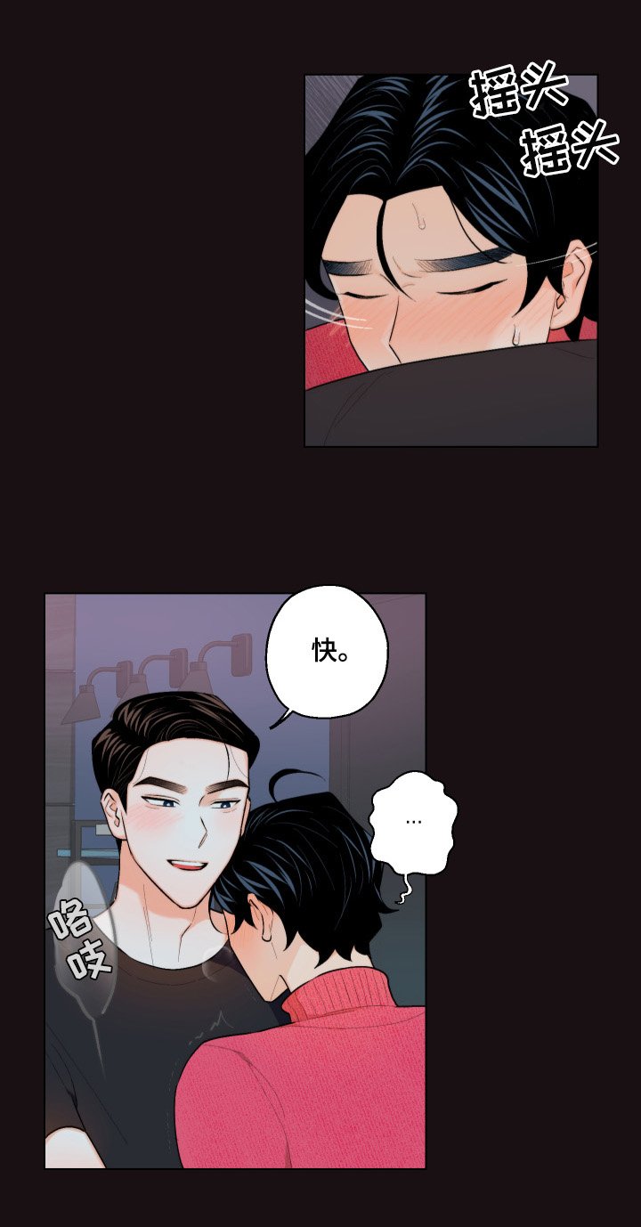 第17章：忍不住