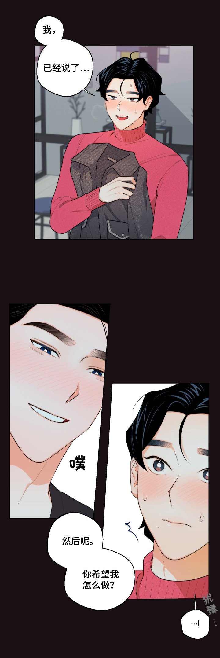 第17章：忍不住