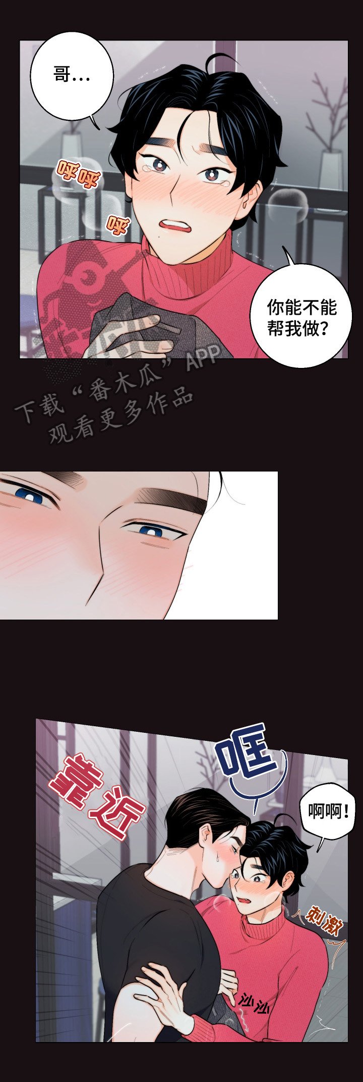 第18章：难以置信