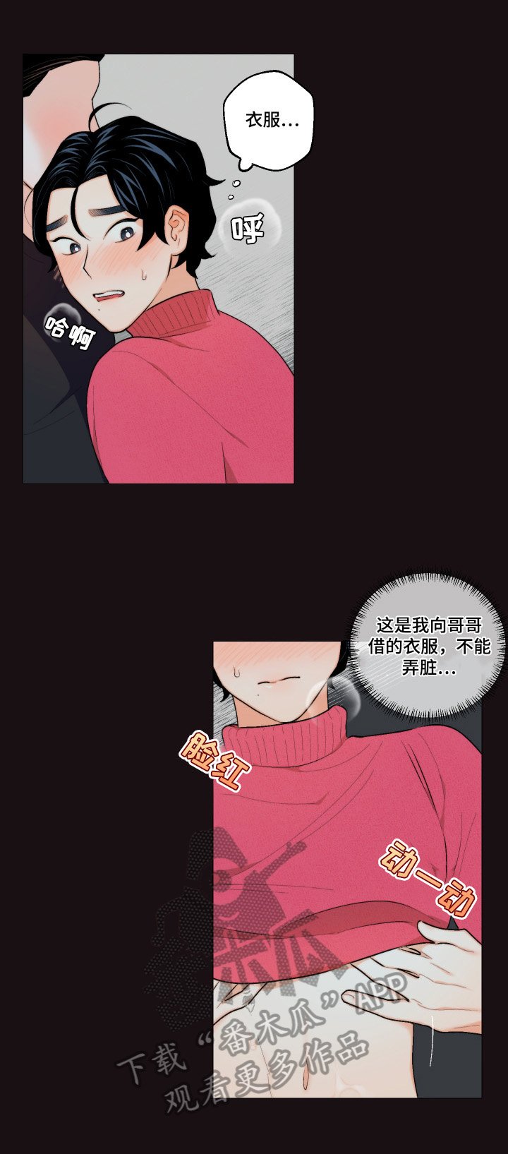 第18章：难以置信