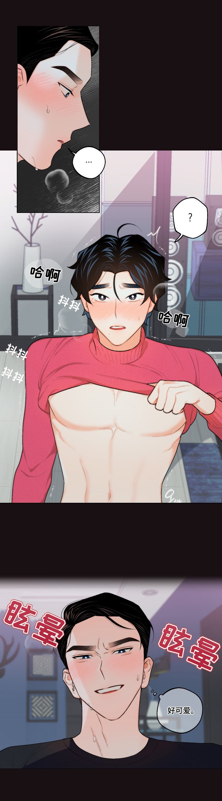 第18章：难以置信