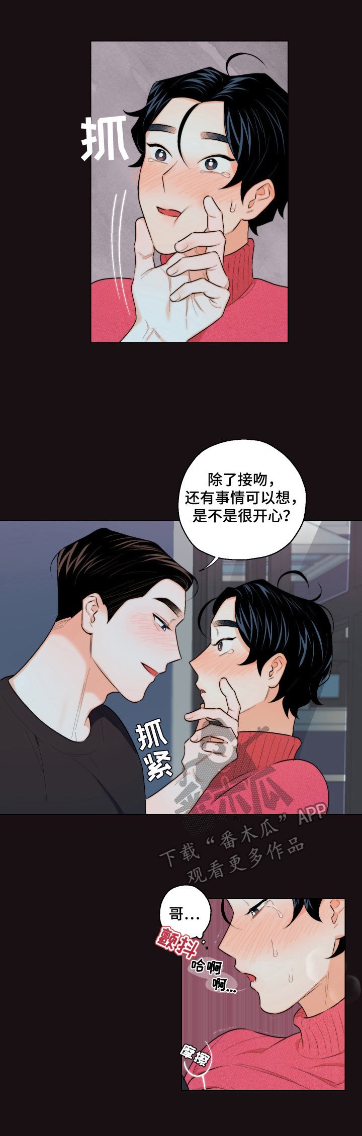 第18章：难以置信