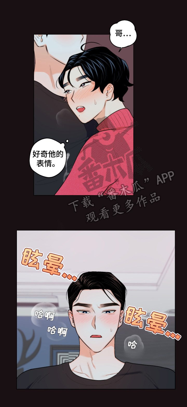第18章：难以置信