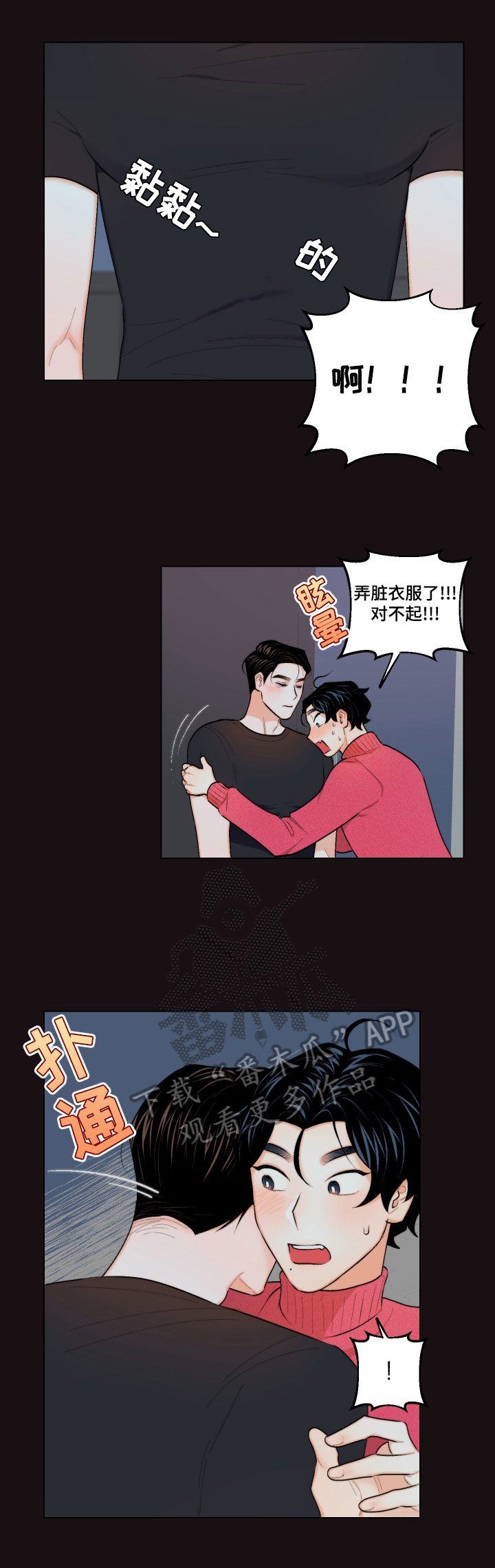 第18章：难以置信