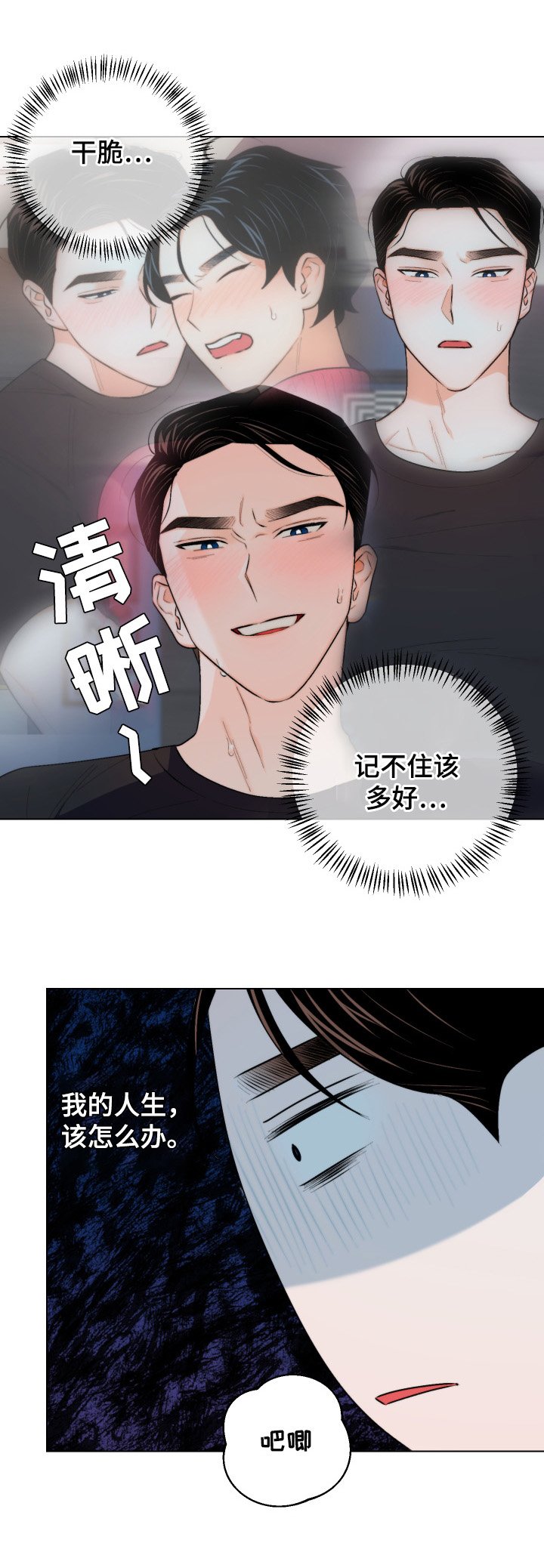 第19章：曝光