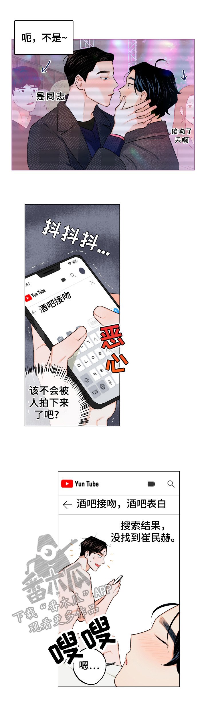 第19章：曝光