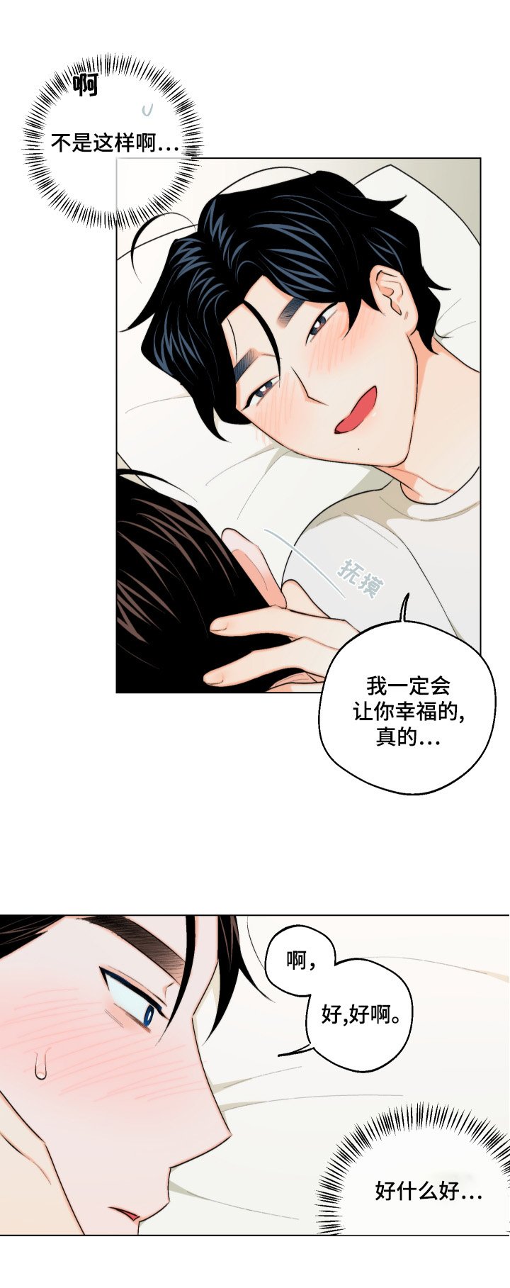 第19章：曝光