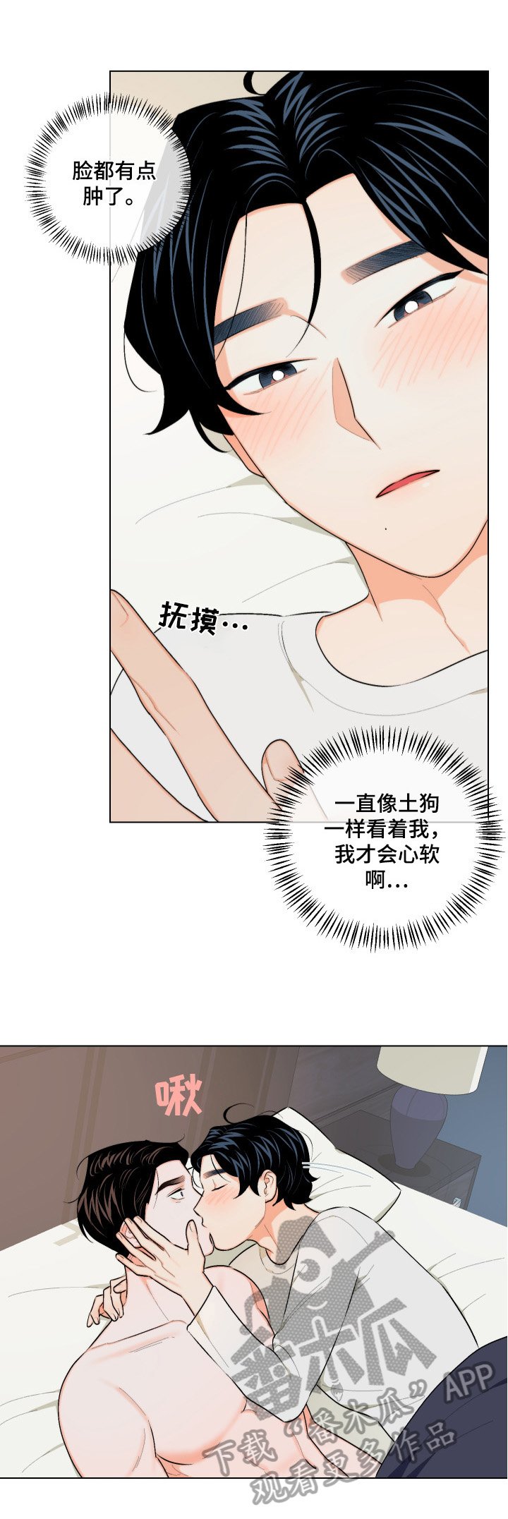 第19章：曝光