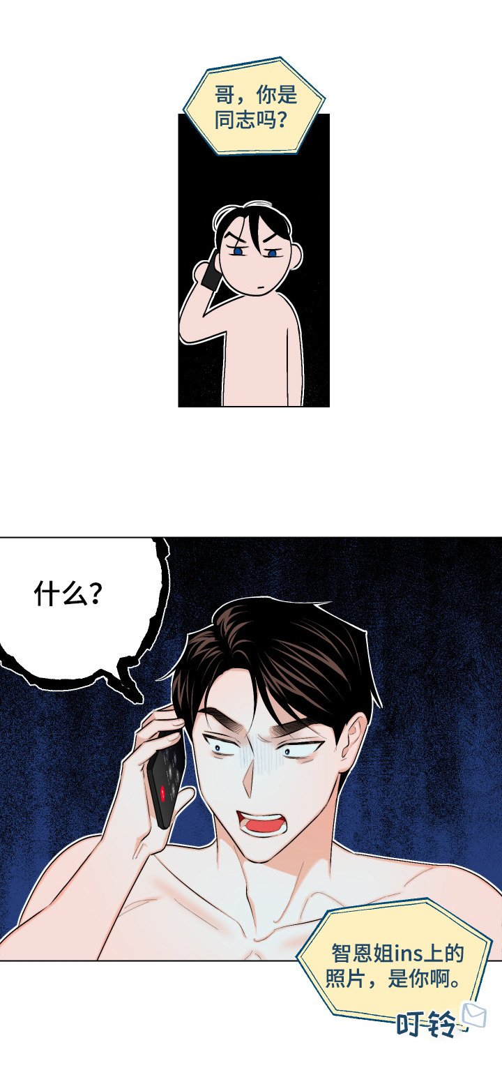 第19章：曝光