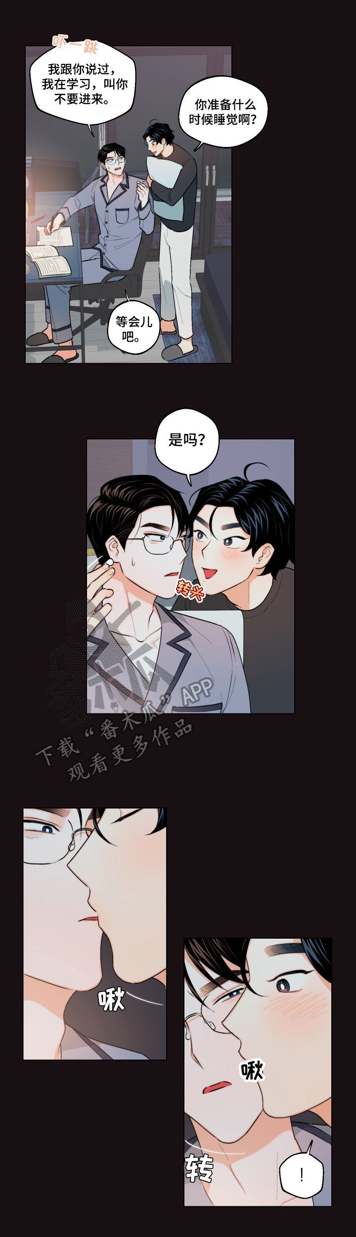 第20章：我可以帮你吗