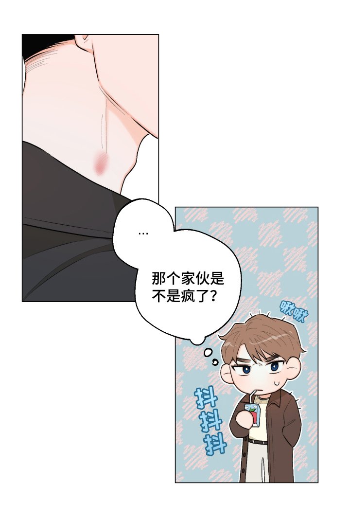 第23章：没交往