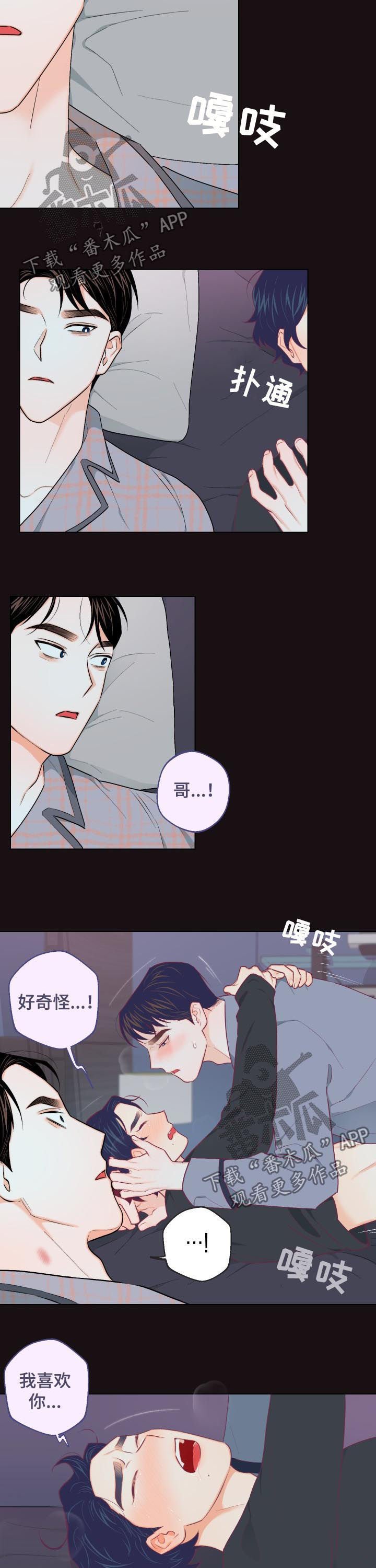 第24章：能不能让一下