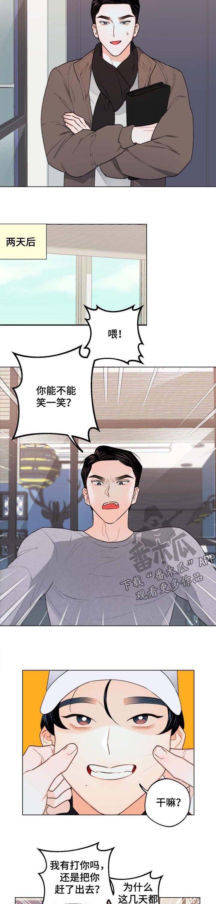 第25章：真是神了