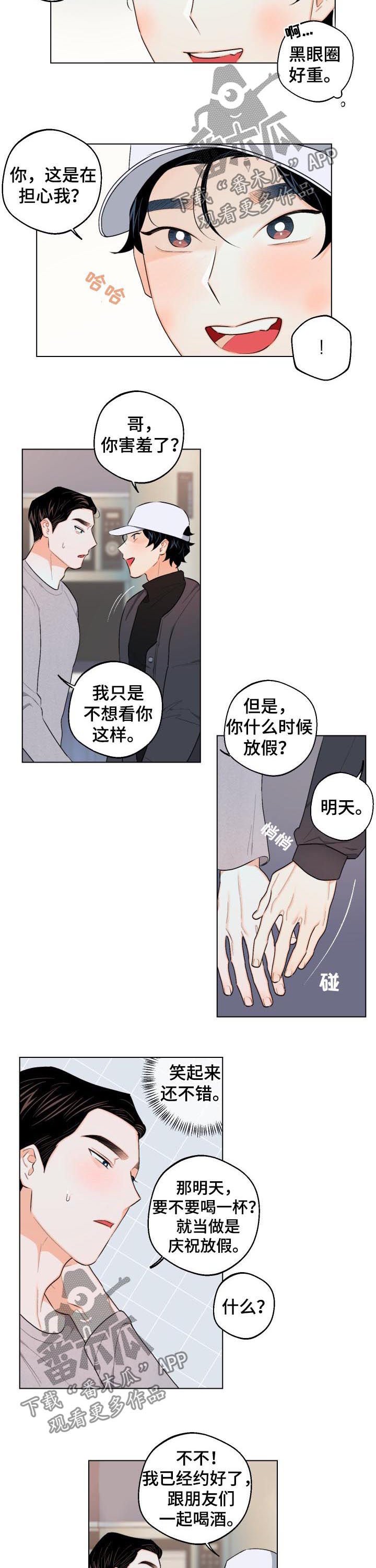 第25章：真是神了