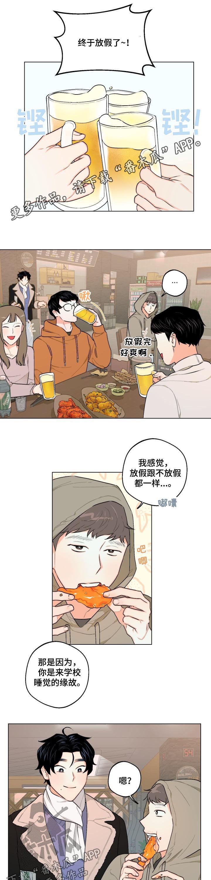 第26章：你按错了