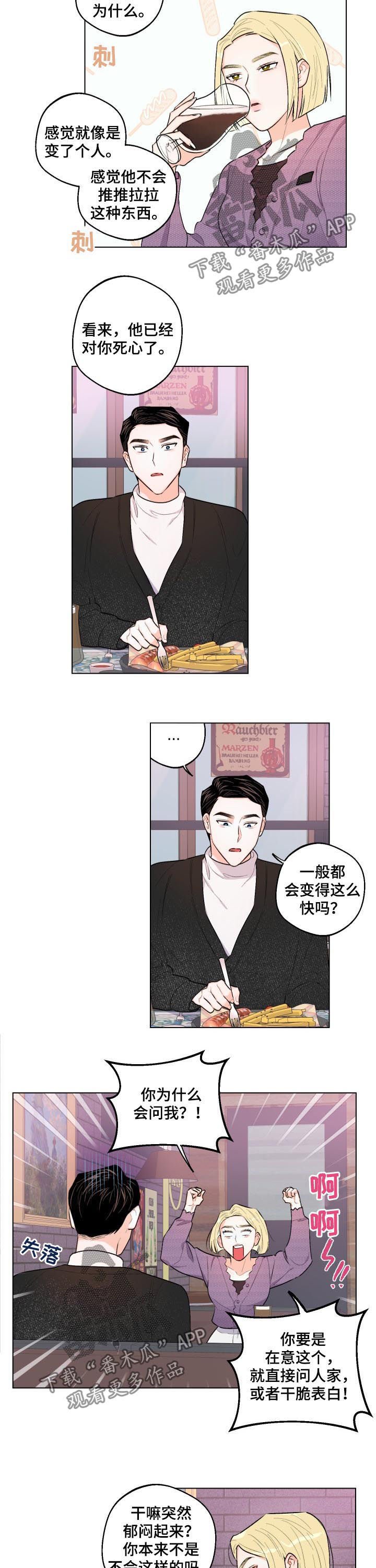 第26章：你按错了