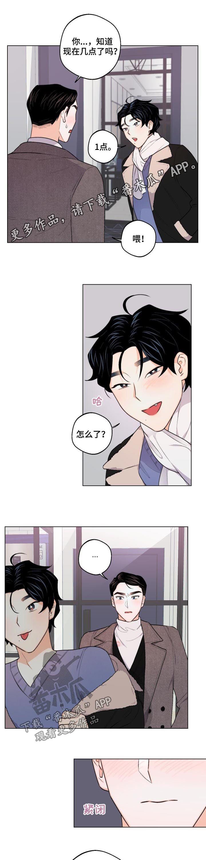 第27章：不能这么快