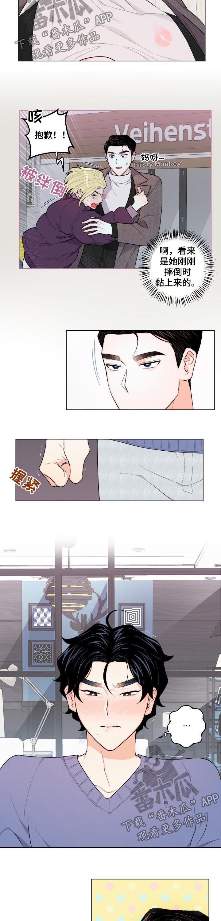 第27章：不能这么快