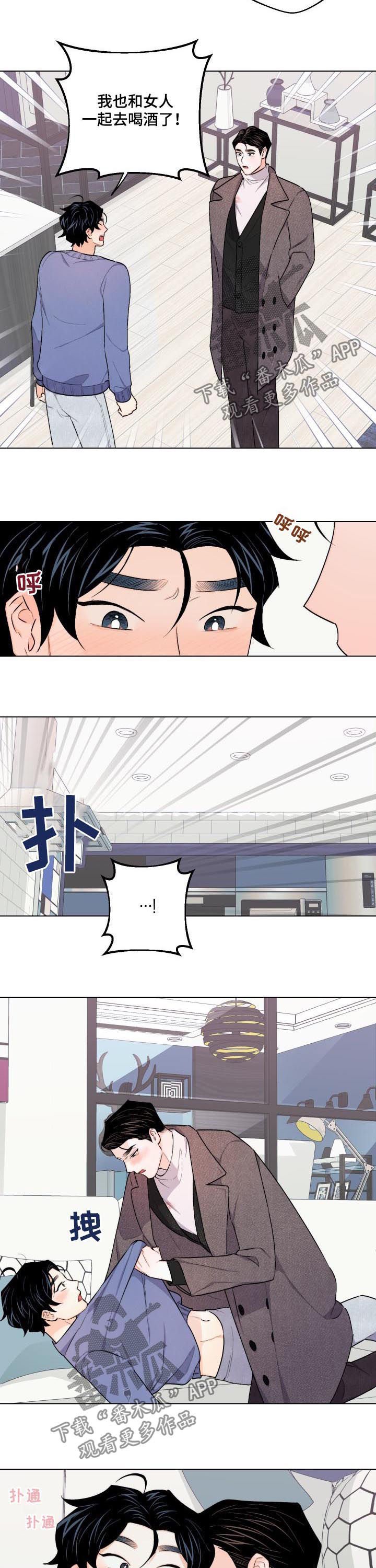 第27章：不能这么快