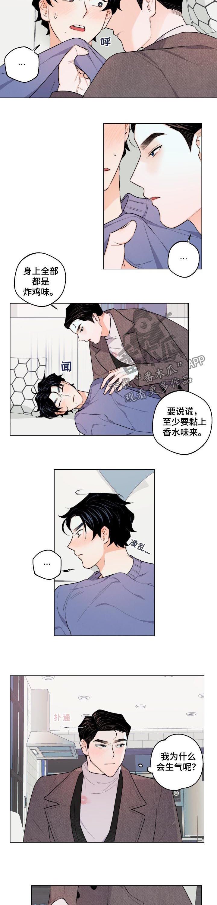 第27章：不能这么快
