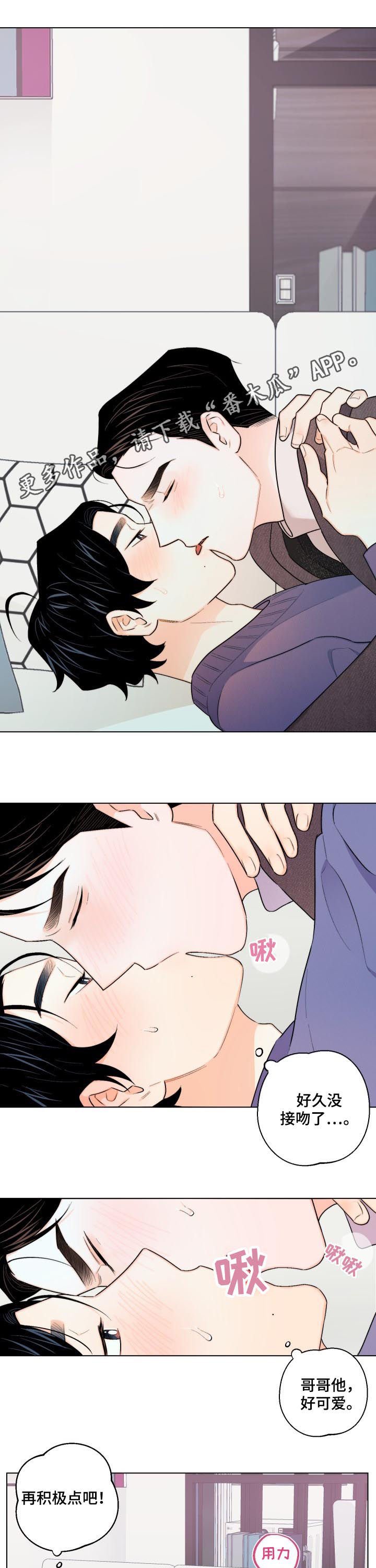 第28章：谁教你的