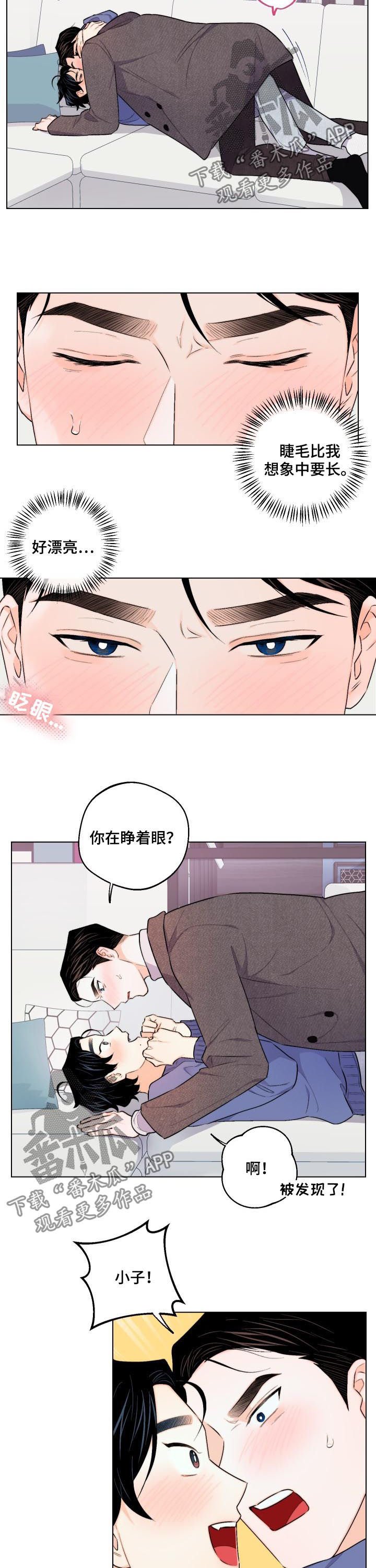 第28章：谁教你的