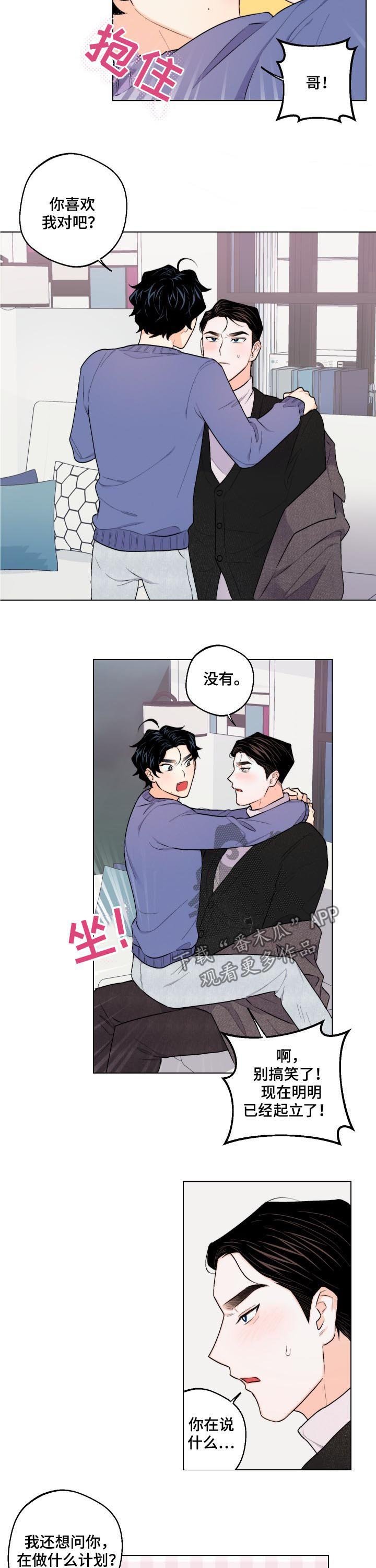 第28章：谁教你的