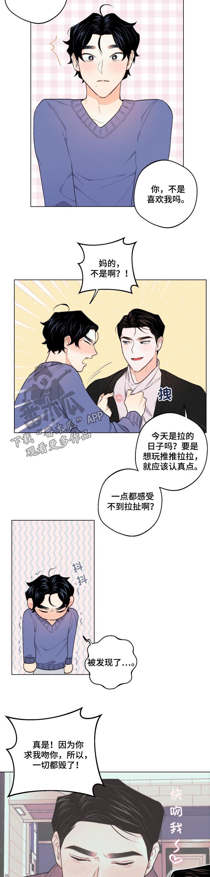 第28章：谁教你的