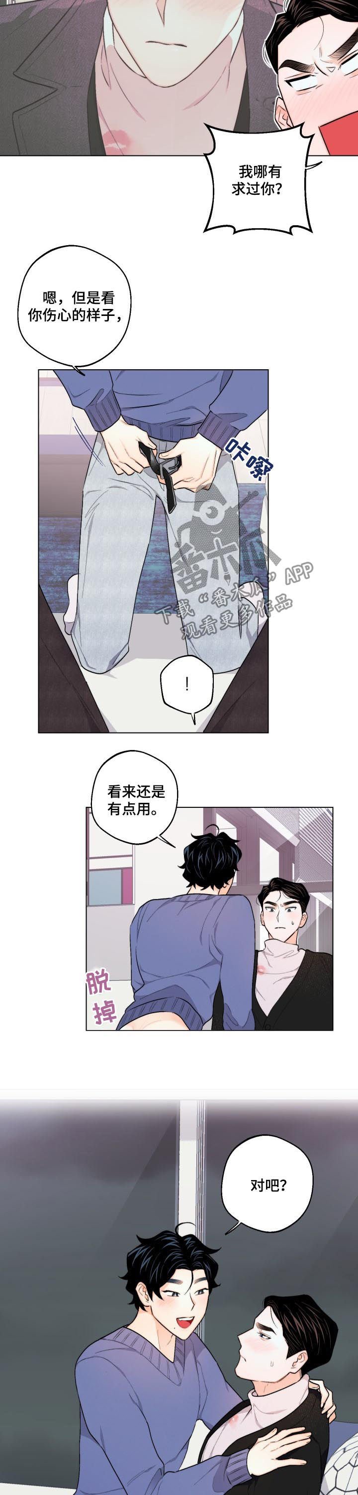 第28章：谁教你的