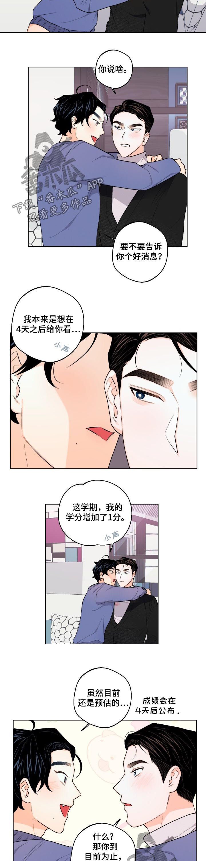 第28章：谁教你的