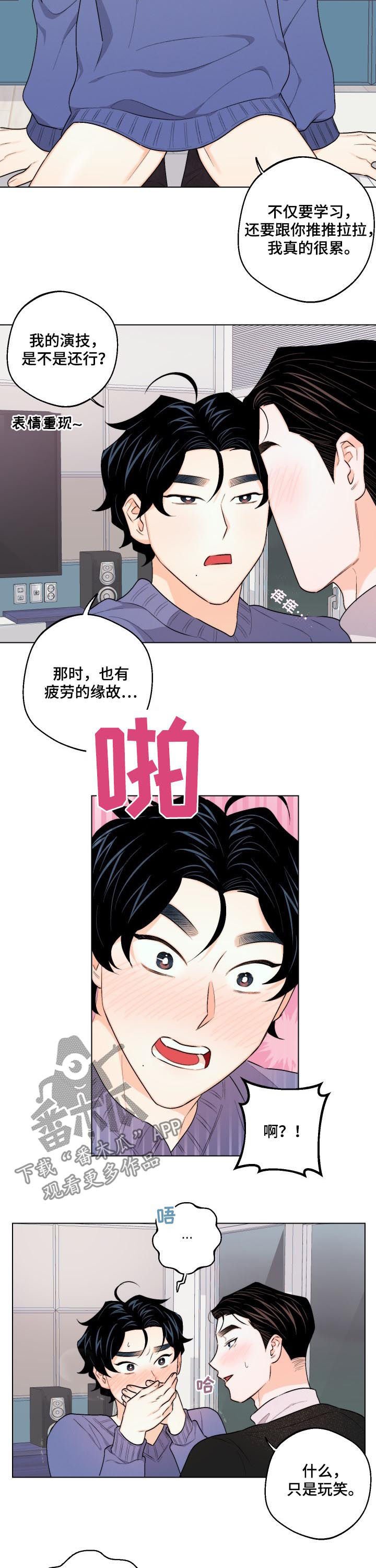 第28章：谁教你的