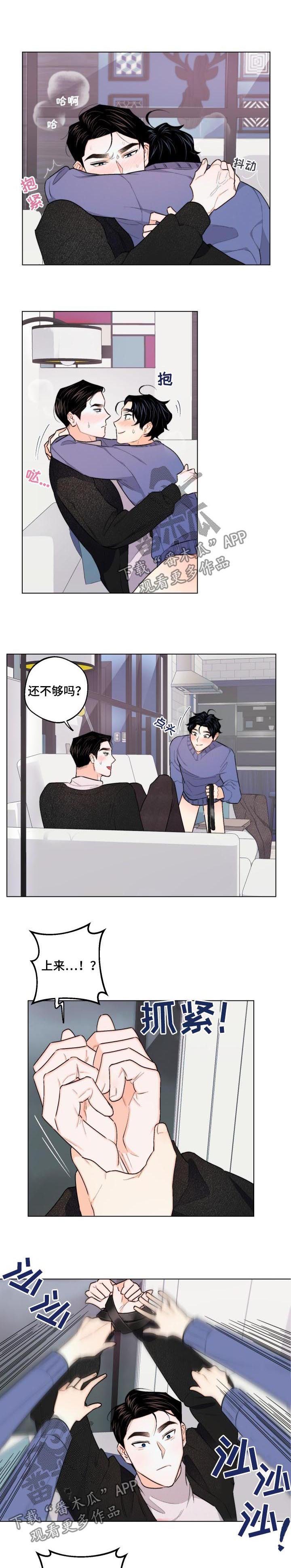 第29章：二选一