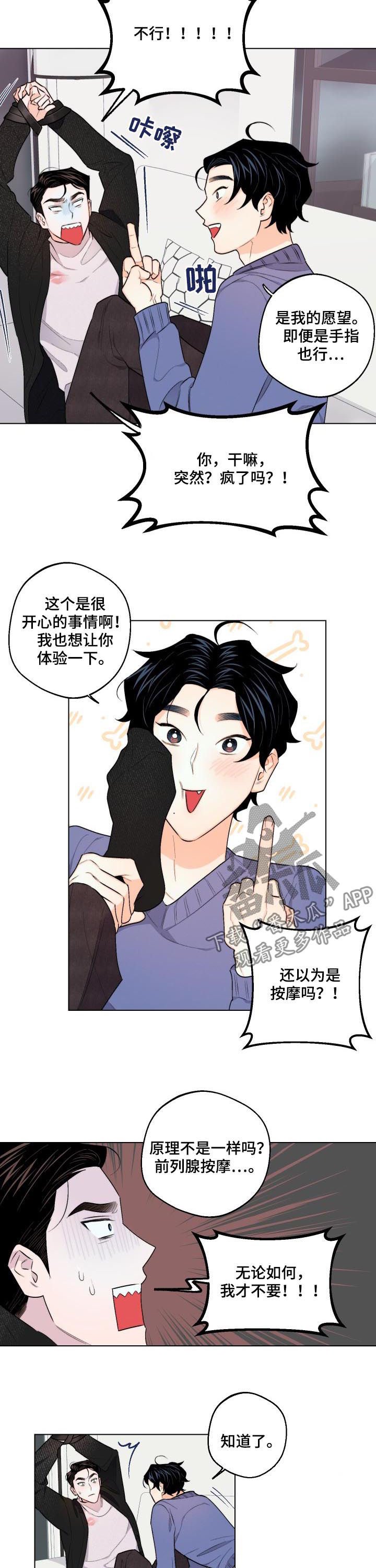 第29章：二选一