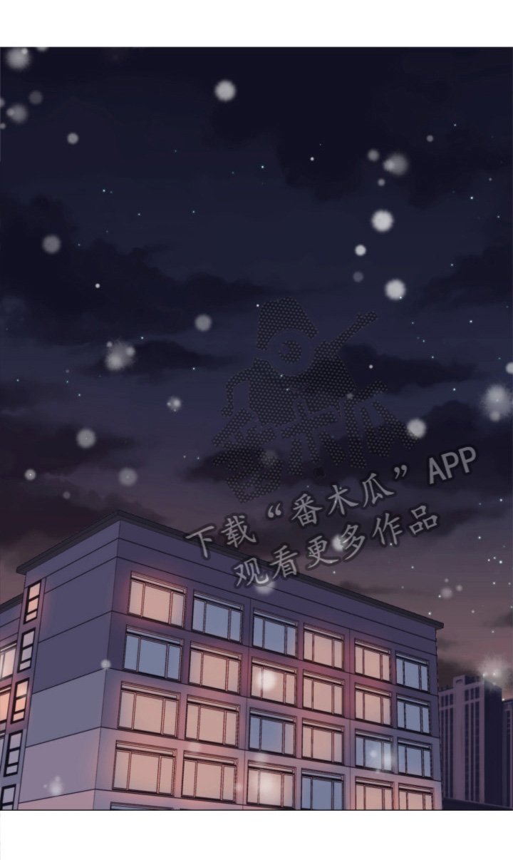 第3章：欢迎回家