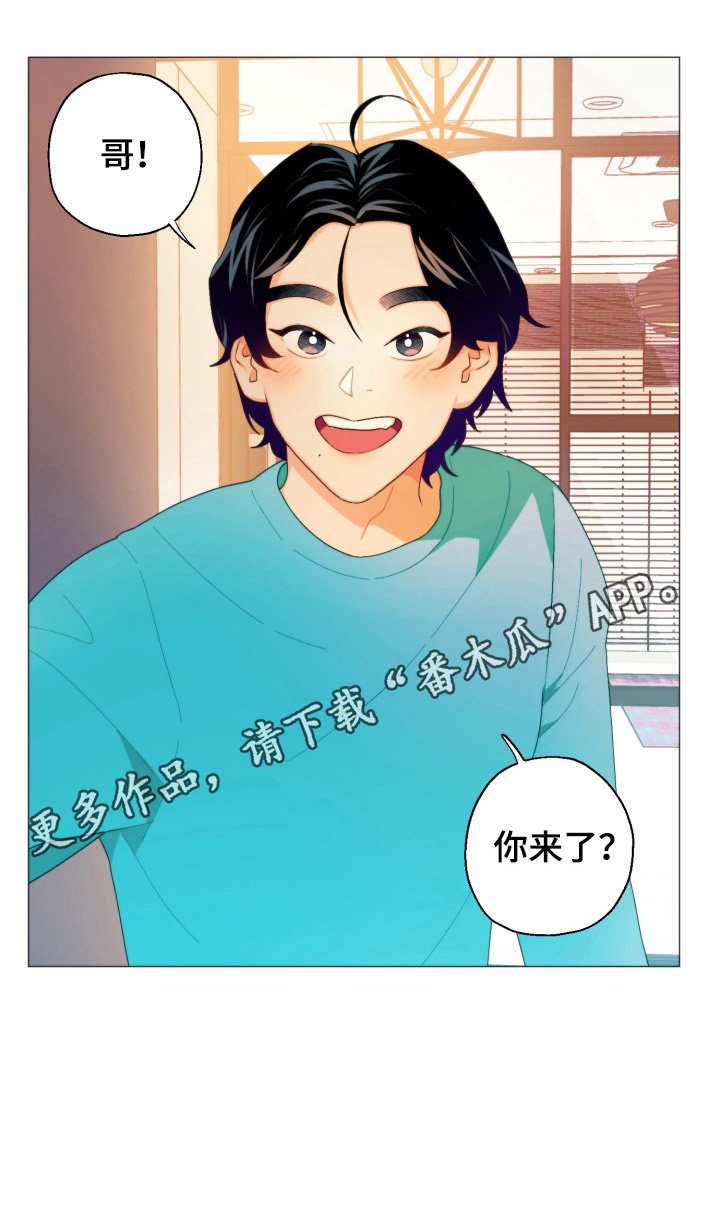 第3章：欢迎回家