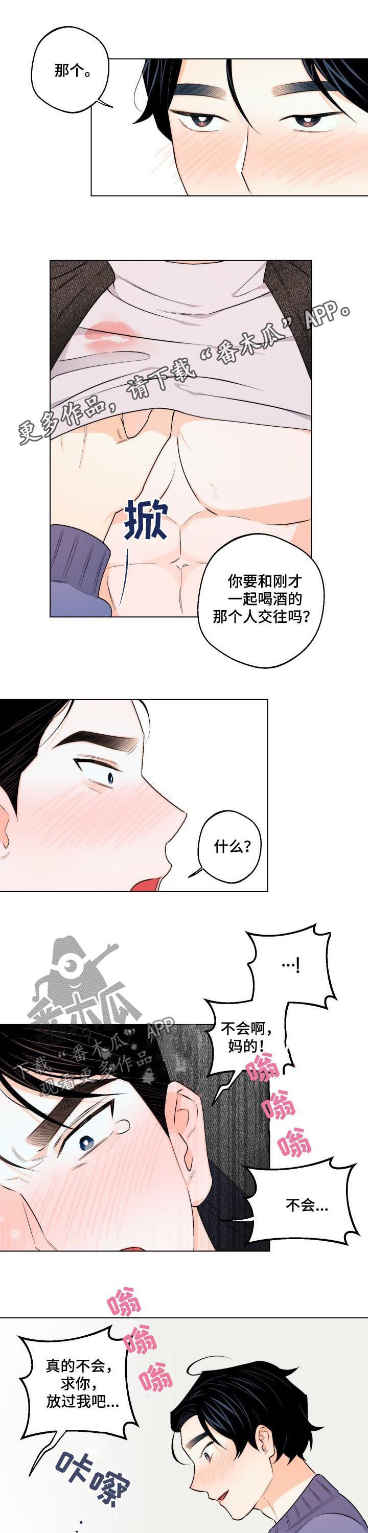 第31章：成绩提升