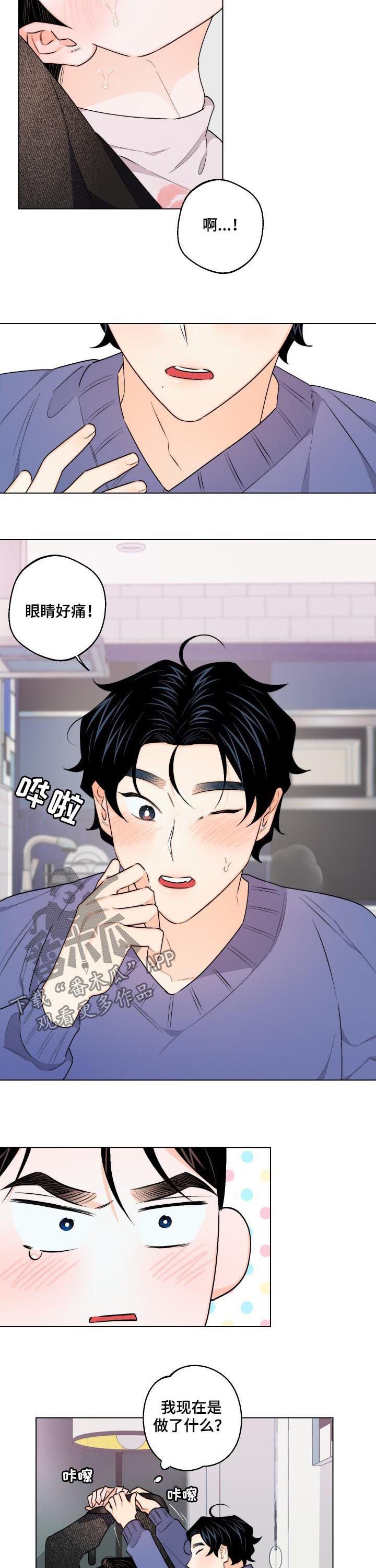 第31章：成绩提升