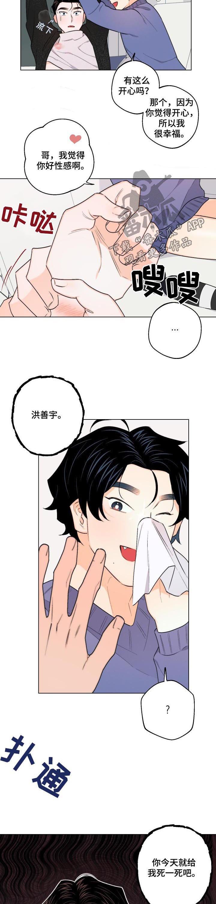 第31章：成绩提升