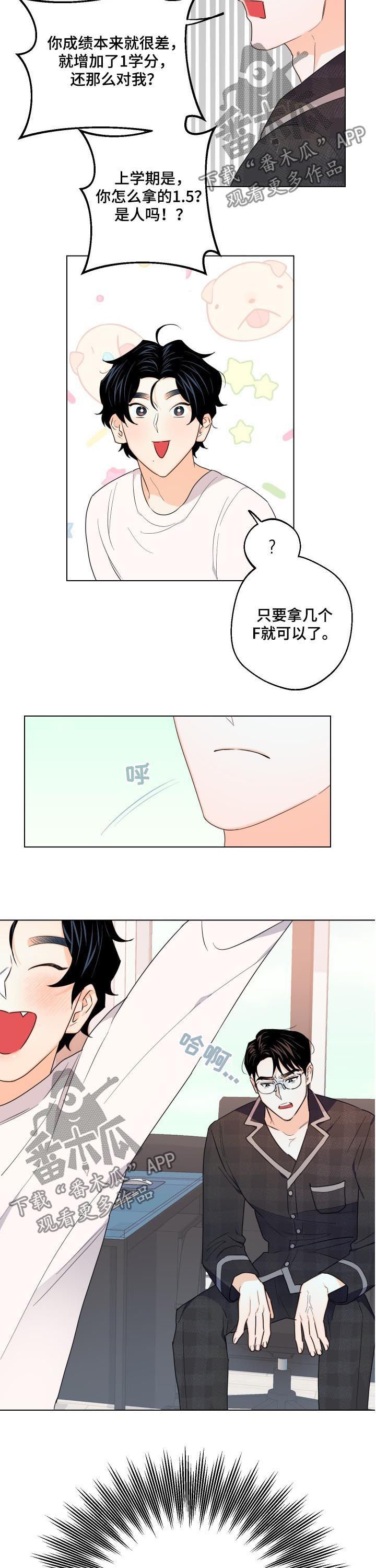 第32章：我担心你