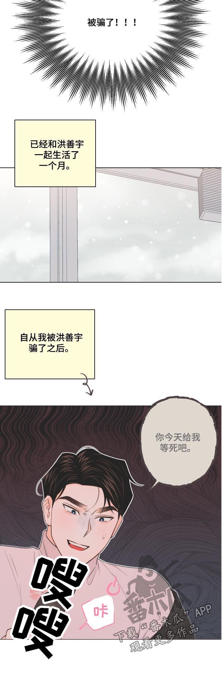 第32章：我担心你