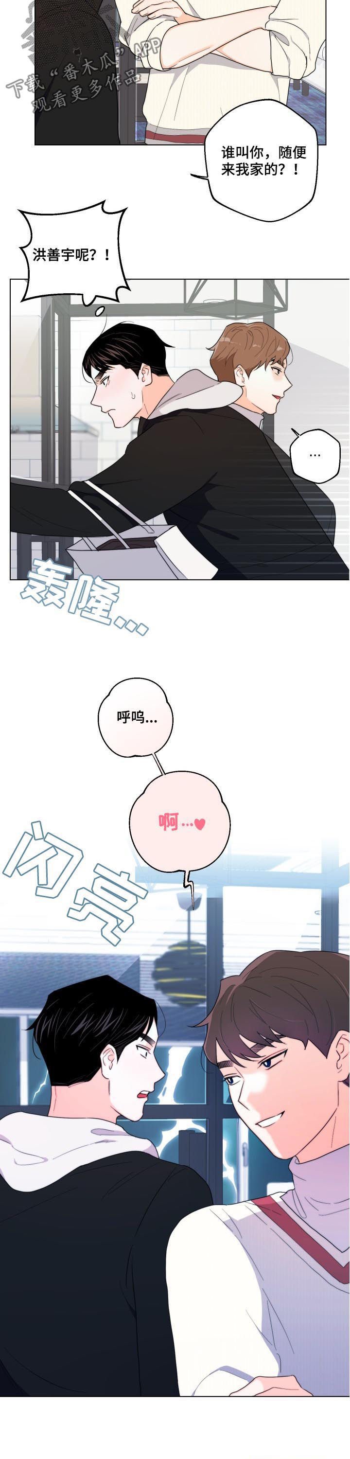 第34章：威胁