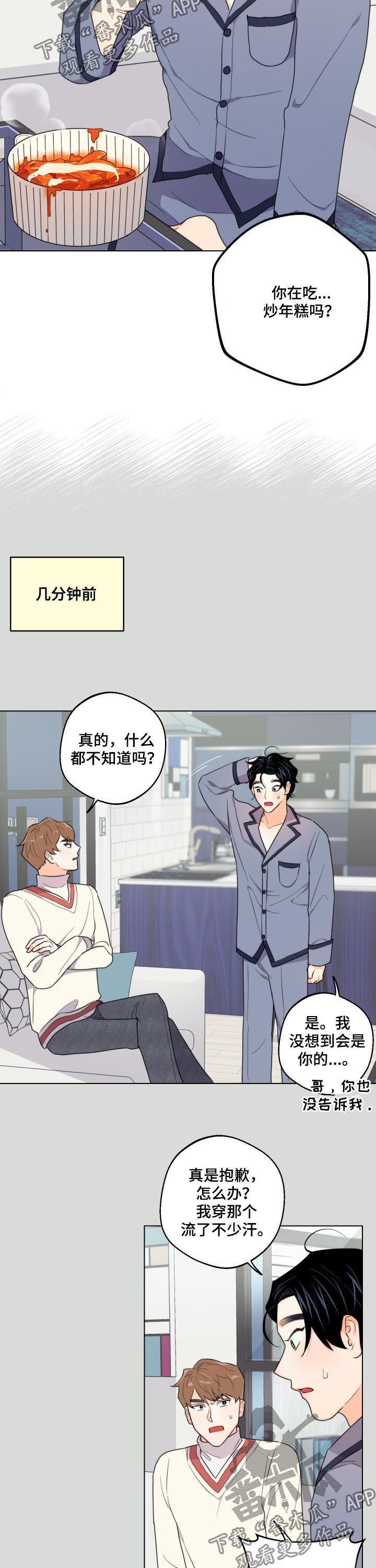 第34章：威胁