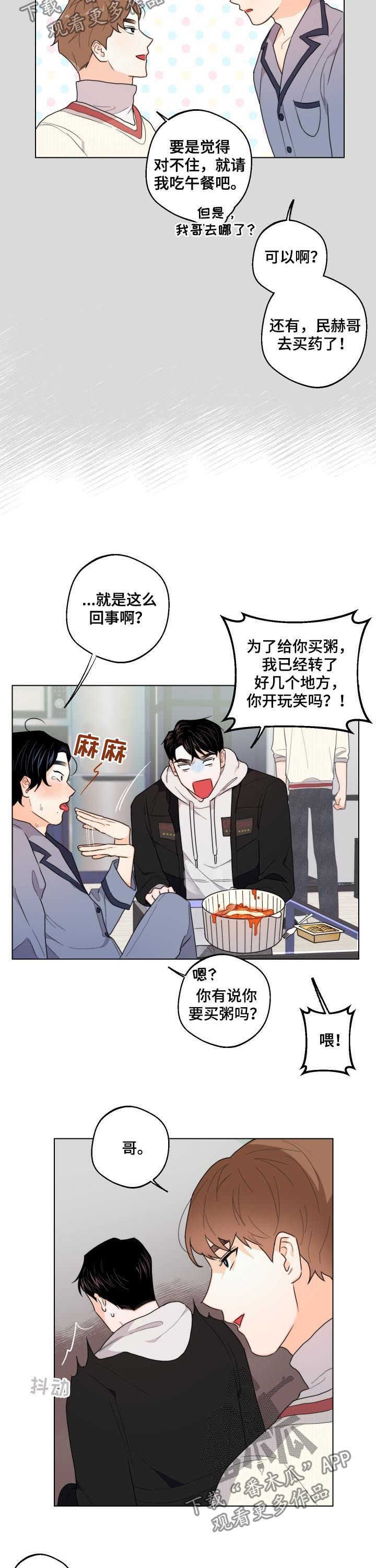 第34章：威胁