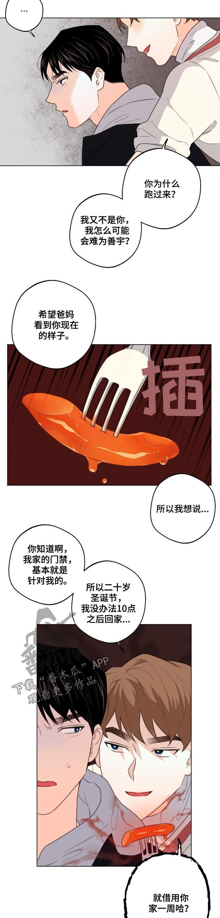 第34章：威胁