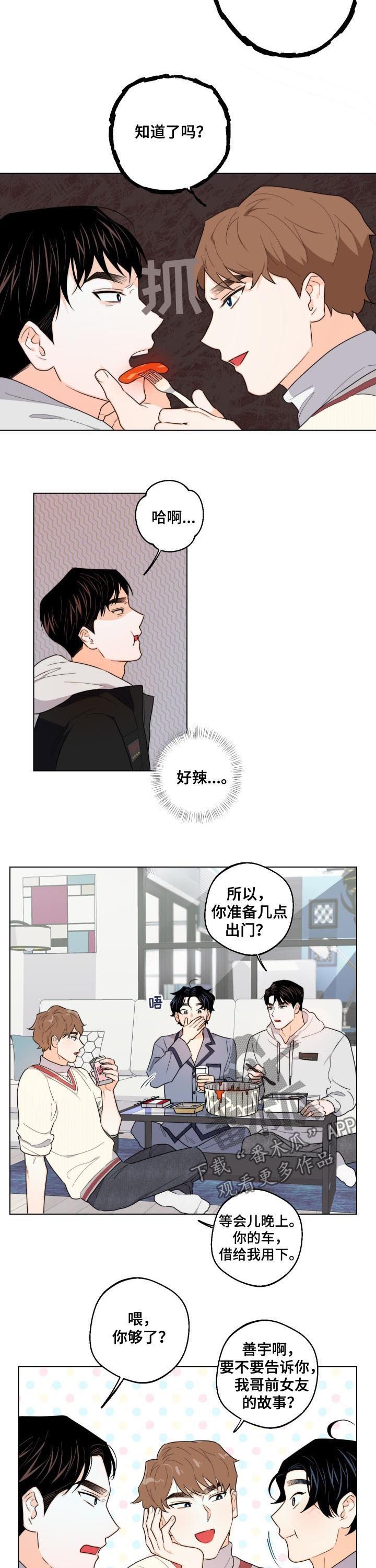第34章：威胁