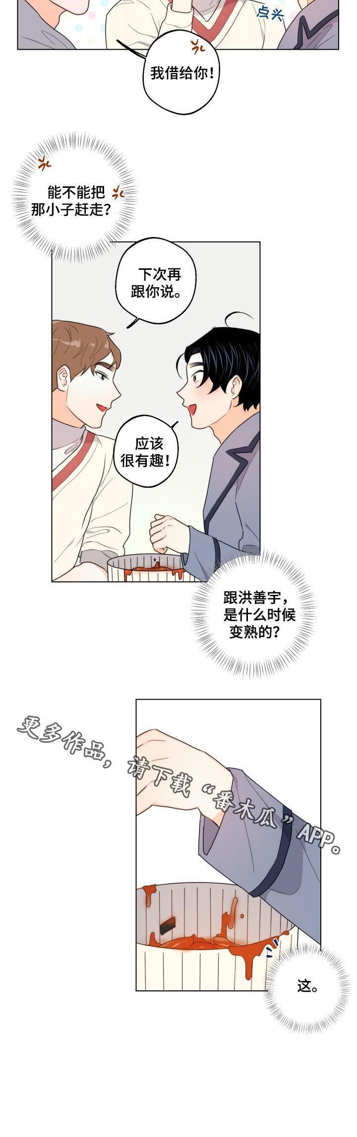 第34章：威胁