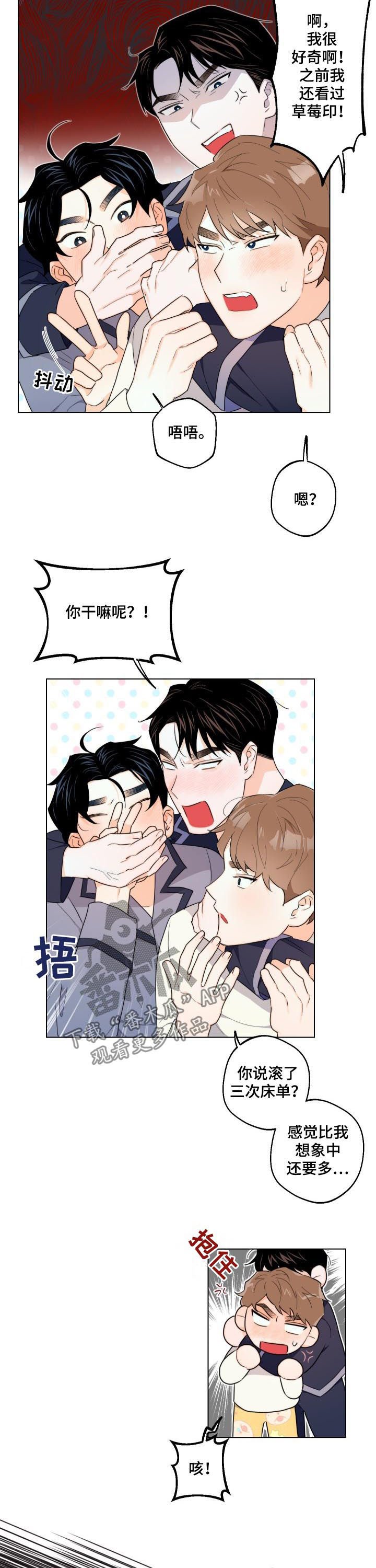 第36章：喝酒唱歌